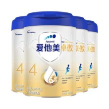 【自营】卓萃升级版 爱他美卓傲4段儿童配方调制乳粉800g*4罐