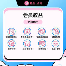 29日0点：哔哩哔哩 bilibili vip会员12个月年卡B站年度大会员