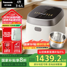 松下 Panasonic SR-H15NSJ-W 电饭煲 4L