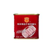 百亿补贴：梅林 MALING 午餐肉罐头臻品 340gX3