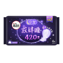 高洁丝 蚕丝感放肆睡280*32+420*16片日夜全周期组合卫生巾