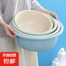 京东物流 加厚塑料洗脸盆家用蓝色 小号+中号+大号 3件套