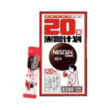 雀巢 速溶黑咖啡 醇品 20杯*1.8g