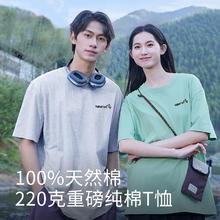 S低29.5/件 班尼路短裤/长裤/短袖任选2件