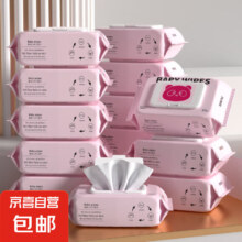 85%概率券：婴儿湿巾纸新生儿宝宝手口专用 手口湿巾60抽/包*2包