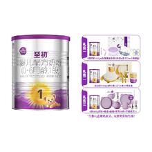 a2 至初新生婴幼儿牛奶粉0-6个月1段400g套装新西兰进口 随机礼盒