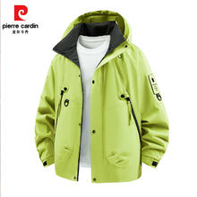 pierre cardin 皮尔·卡丹 皮尔卡丹户外冲锋外套男 荧光绿 2XL