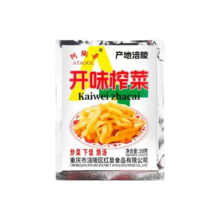 京东试用：涪陵开胃榨菜小包装下饭菜 50g*2包