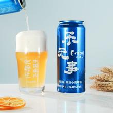 熊猫精酿 陈皮比利时小麦原浆啤酒 500ml*6罐