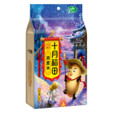 plus会员：十月稻田 燕麦米 2斤
