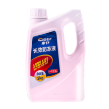 車仆（CHIEF）车仆-25度防冻液水箱宝汽车发动机水箱冷却液汽车用品四季通用 2kg -15°C 红色