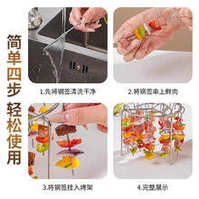 洋臣 不锈钢烤肉架空气炸锅立式烤架专用圆形烧烤家用烤箱厨房烤串拆卸 1架+24烤针