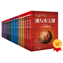 冰与火之歌新版全集（共15册）中文版本权利的游戏乔治马丁奇幻小说彩虹版屈畅外国小说美剧原著 小说317.1元 (券后省15)