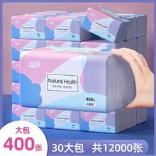 整箱家庭实惠装卫生纸24包券后26.99元