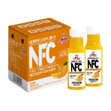福兰农庄 Farmerland NFC100%橙汁300ML×6