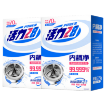 活力28 内桶净 洗衣机槽清洁剂375g