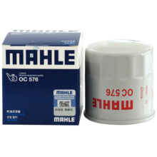 马勒（MAHLE）机油滤芯机滤OC576(轩逸/骐达/新蓝鸟/奇骏/天籁/逍客/骊威/颐达)