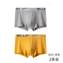 Hello 男士内裤 中腰高弹透气平角裤 亲肤宽松 2条装 浅灰+黄色