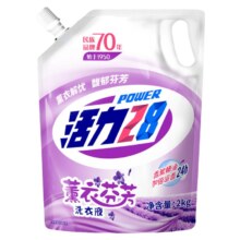 10日10点开始、百亿补贴万人团：活力28薰衣芬芳洗衣液 4斤装