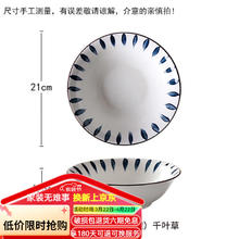 甄臻 大碗面碗ins创意色彩沙拉碗汤碗家用面碗加厚千叶草汤碗 8英寸 2个