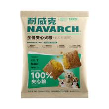耐威克 狗粮100%鲜肉夹心 成犬幼犬中大型小型犬泰迪比熊通用100g*2袋