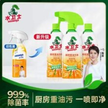 Seaways 水卫士 厨房重油污净480g*3瓶装
