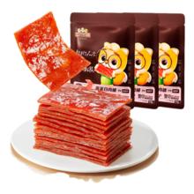 三只松鼠 高蛋白肉脯鸡肉猪肉干小吃 40包分享装