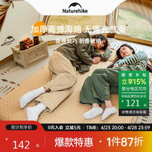 Naturehike 挪客带枕自动充气垫 便携户外露营睡垫单双人防潮垫充气床可拼接 双人/3cm/奶油色