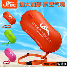 游泳必备 成人儿童游泳浮漂游泳圈跟屁虫