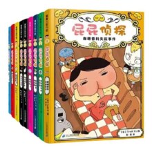 屁屁侦探桥梁版全套书15册 番外篇第一二辑季7册蒲蒲兰精装3–4-5一6-7岁儿童绘本故事幼儿园动画片侦探类漫画书籍
