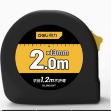 20点：得力 加厚卷尺 2米