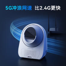 CATLINK 全自动猫砂盆 5G可视Ultra