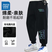 真维斯 童装男童裤子春秋款儿童运动裤秋装中大童休闲卫裤2024
