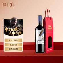 留世1246 LEGACY PEAK 马瑟兰 干红葡萄酒 750ml 单支装