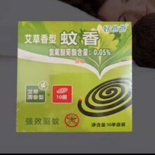 好爸爸 艾草香型蚊香一盒