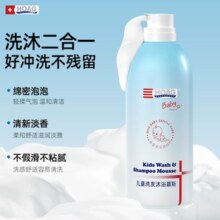 天然植物萃取！Hoag 美国霍格 儿童洗发沐浴慕斯350mL￥9.85 0.5折