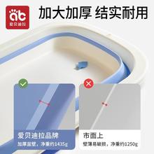 爱贝迪拉 包邮】爱贝迪拉婴儿洗澡盆宝宝浴盆0-3岁小孩浴桶家用坐躺可折叠