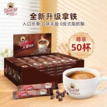 印尼进口，Kapal Api 火船 三合一速溶爪哇拿铁咖啡粉 900g（18g*50包）