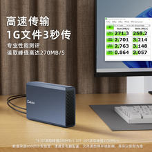 捷移 移动硬盘大容量硬盘企业级桌面存储8t高速Type-C3.1接CMR3t4t 12TB