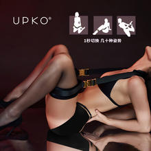UPKO 「咔哒」卡扣束缚套装 七件套