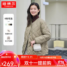 坦博尔 羽绒服女轻薄保暖时尚菱格外套女百搭90鸭绒TD238268 椰壳咖 165/88A