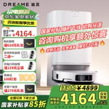 追觅 dreame S50Pro上下水版扫地机器人 扫拖一体自动清洗全自动 100℃热水洗 40℃热水拖 6cm越障