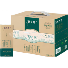 蒙牛特仑苏有机纯牛奶 250ml*12包 3.6g乳蛋白【临期清仓】26.9元包邮（3人团）