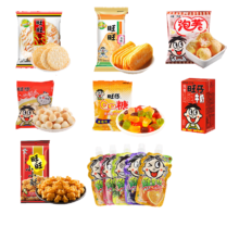 京东plus：旺旺零食大礼包1568g含雪饼仙贝维多粒旺仔牛奶小馒头QQ糖 吉食好礼 2件