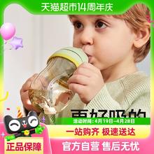 88VIP会员：babycare 宝宝学饮杯 240ml