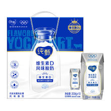 88VIP会员：纯甄 原味风味酸奶200g*10盒