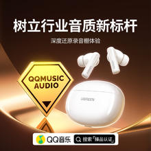 1日0点、国家补贴：绿联 HiTune T6s【国家补贴】无线蓝牙耳机ANC主动降噪金标认证音乐耳机适用于苹果16华为小米手机WS205142.8元