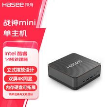 神舟 MINI PC 12代酷睿 商用办公迷你台式电脑主机 单主机 I7-12700H+16G内存+512G固态