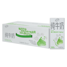 伊利纯牛奶200ml*24盒/箱 全脂营养乳蛋白 环保包装 礼盒装 1月产 减碳环保