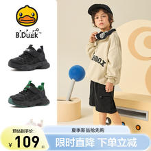 小黄鸭 特价 中大童透气运动鞋老爹鞋 清仓（多色可选）